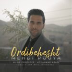 دانلود آهنگ مهدی پویا اردیبهشت